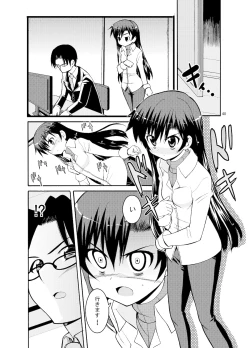 Page 50 of Sweet Memories5