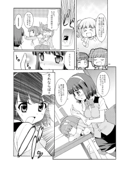 Page 60 of Sweet Memories5