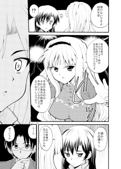 Page 79 of Sweet Memories5