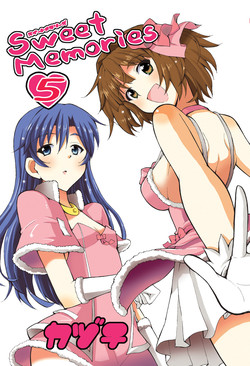 (C77) [Sweet Avenue (Kaduchi)] Sweet Memories5 (THE iDOLM@STER)