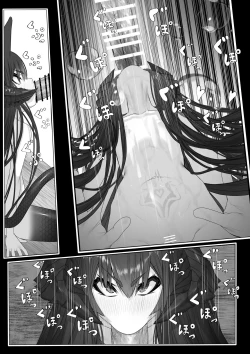 Page 30 of 上位魔族・・なんだが？