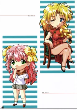 Page 16 of CM11 Makkinri