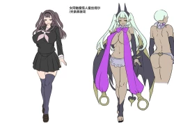 Page 55 of Anivs Imouto