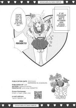 Page 18 of Futanari JK no Ichigo Milk no Tsukurikata | The Futanari High-schooler's Strawberry Milk Recipe
