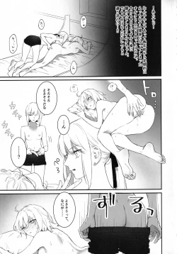 Page 2 of AlJean no Alter-sama ni Haechatta Hon.