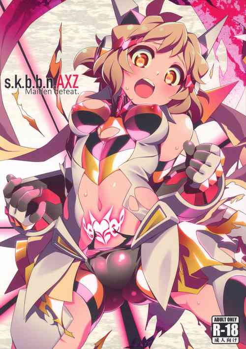 (C95) [Gummy-Rise (He)] s.k.b.b.n.AXZ Maiden defeat. (Senki Zesshou Symphogear)