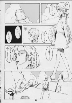 Page 21 of Forget Me Not