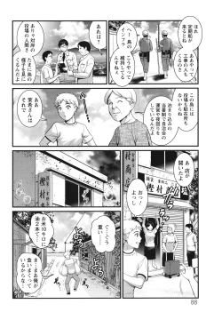Page 89 of Meshibe no Sakihokoru Shima de