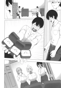 Page 177 of Fuuki Iin to Fuuzoku Katsudou Fuuki o Mamoru Tameni Keizokuteki ni Okonau Katsudou