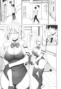 Page 20 of Fuuki Iin to Fuuzoku Katsudou Fuuki o Mamoru Tameni Keizokuteki ni Okonau Katsudou