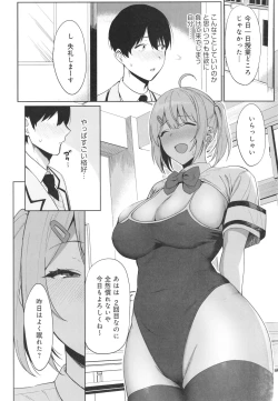Page 29 of Fuuki Iin to Fuuzoku Katsudou Fuuki o Mamoru Tameni Keizokuteki ni Okonau Katsudou