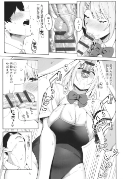 Page 32 of Fuuki Iin to Fuuzoku Katsudou Fuuki o Mamoru Tameni Keizokuteki ni Okonau Katsudou