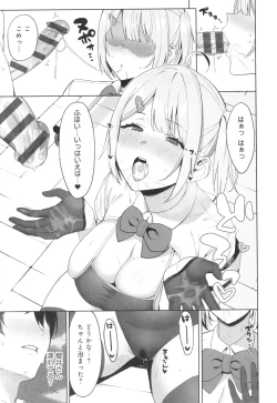 Page 34 of Fuuki Iin to Fuuzoku Katsudou Fuuki o Mamoru Tameni Keizokuteki ni Okonau Katsudou