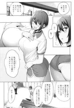 Page 56 of Fuuki Iin to Fuuzoku Katsudou Fuuki o Mamoru Tameni Keizokuteki ni Okonau Katsudou