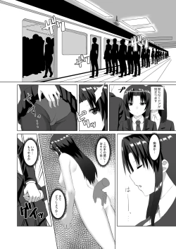 Page 16 of Kiss Infection