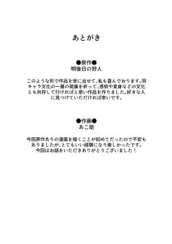 Page 21 of Kiss Infection