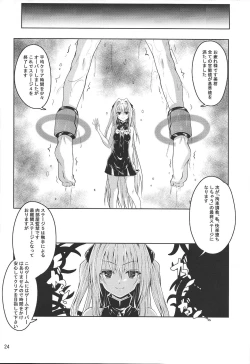 Page 24 of Kousoku Sareta Mikan ga Choukyou Game Clear o Ganbaru Hanashi Tsudzuki