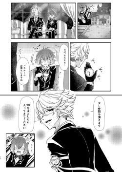 Page 11 of Mermaid Complex