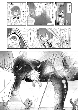 Page 12 of Mermaid Complex