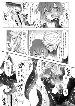 Page 24 of Mermaid Complex