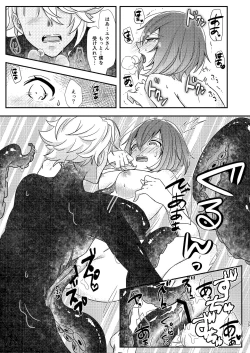 Page 38 of Mermaid Complex