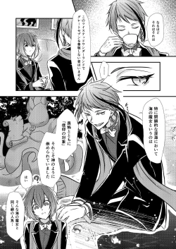 Page 4 of Mermaid Complex