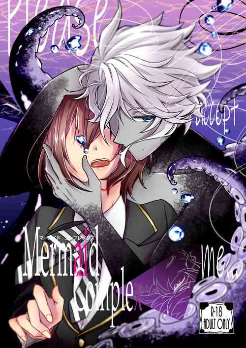 Download Mermaid Complex