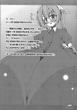Page 2 of Ippai 20000 nara Ii kedo!?