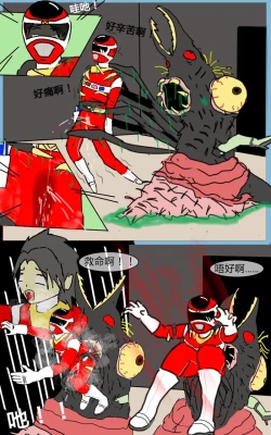 Page 12 of Mission 05