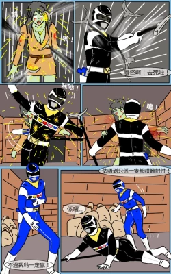 Page 21 of Mission 05