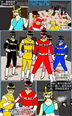 Page 46 of Mission 05