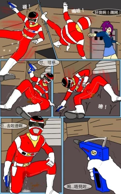 Page 16 of Mission 06