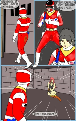 Page 17 of Mission 06