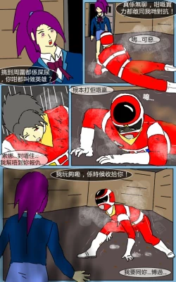 Page 26 of Mission 06