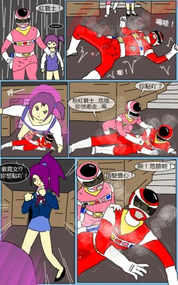 Page 28 of Mission 06