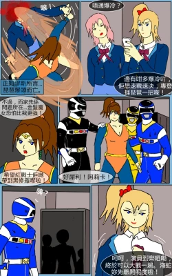 Page 32 of Mission 06