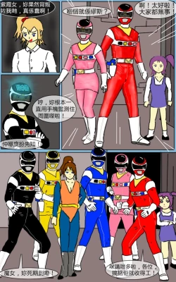 Page 33 of Mission 06