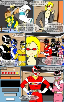 Page 29 of Mission 07