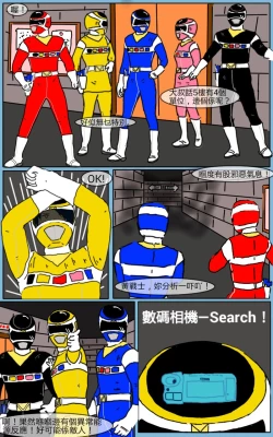 Page 30 of Mission 07