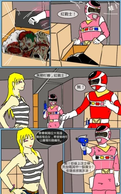 Page 33 of Mission 07