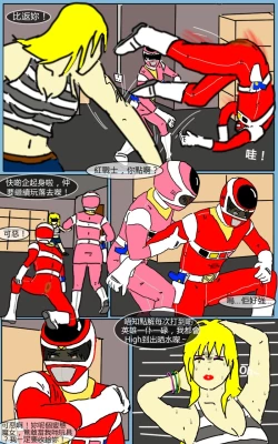 Page 38 of Mission 07