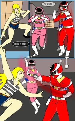 Page 39 of Mission 07