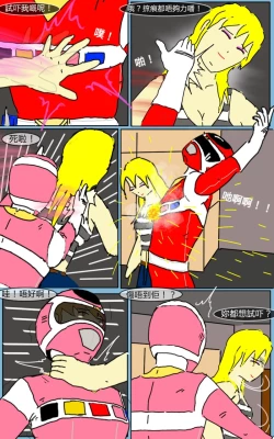 Page 40 of Mission 07