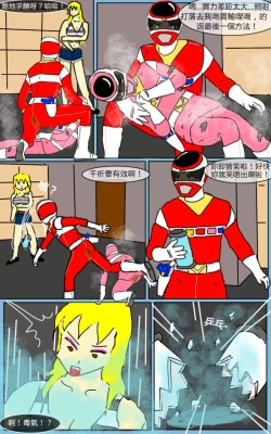 Page 42 of Mission 07