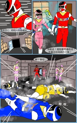 Page 43 of Mission 07