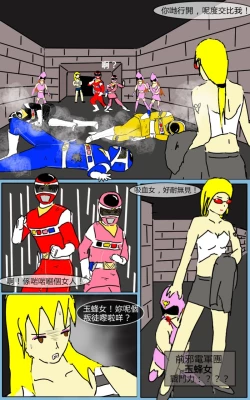 Page 46 of Mission 07