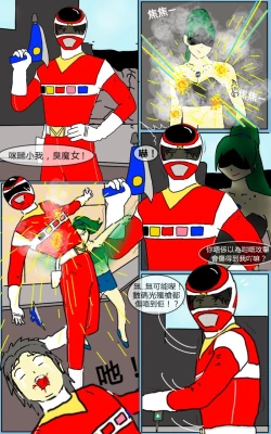 Page 6 of Mission 07