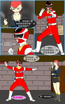 Page 29 of Mission 11