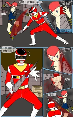 Page 31 of Mission 11