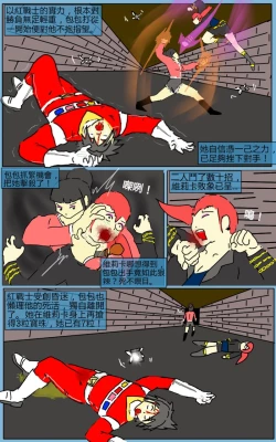 Page 41 of Mission 11